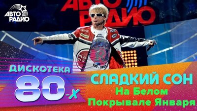 Скачать клип
