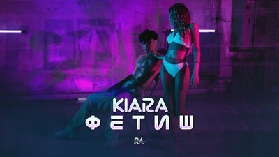 Скачать клип