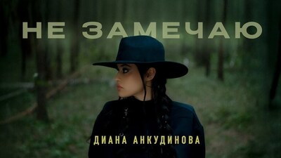 Скачать клип