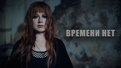 Скачать клип