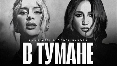 Скачать клип