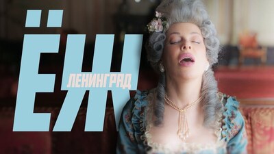 Скачать клип