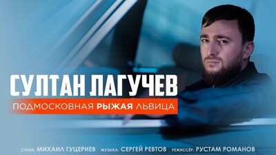 Скачать клип