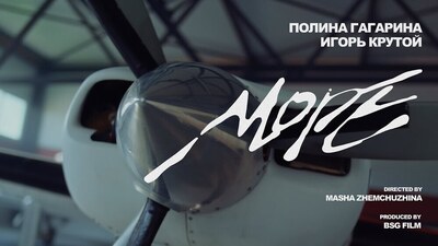 Скачать клип