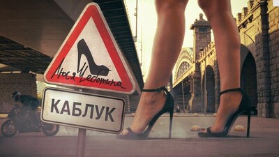 Скачать клип