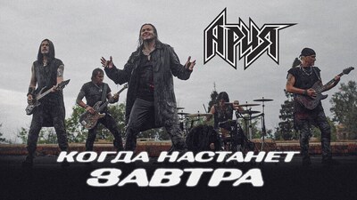 Скачать клип