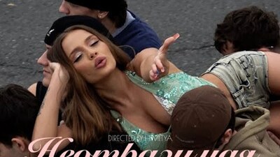Скачать клип
